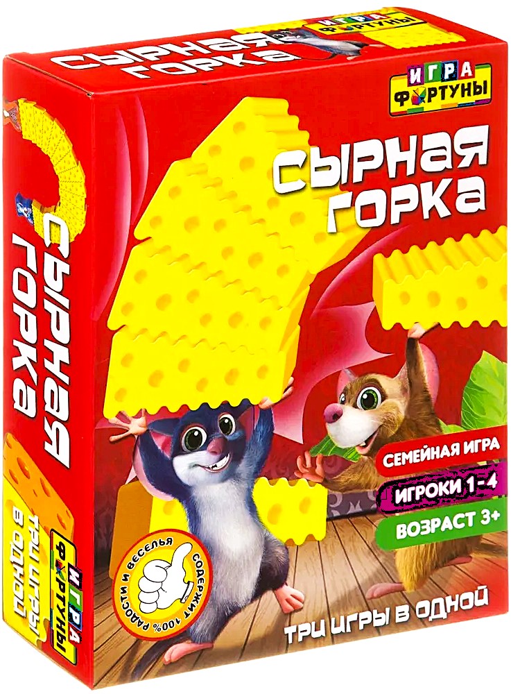 Galda spēle - Siera kalns