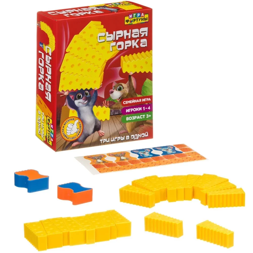 Board game - Cheese Hill