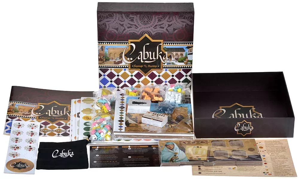 Board Game - Sabika