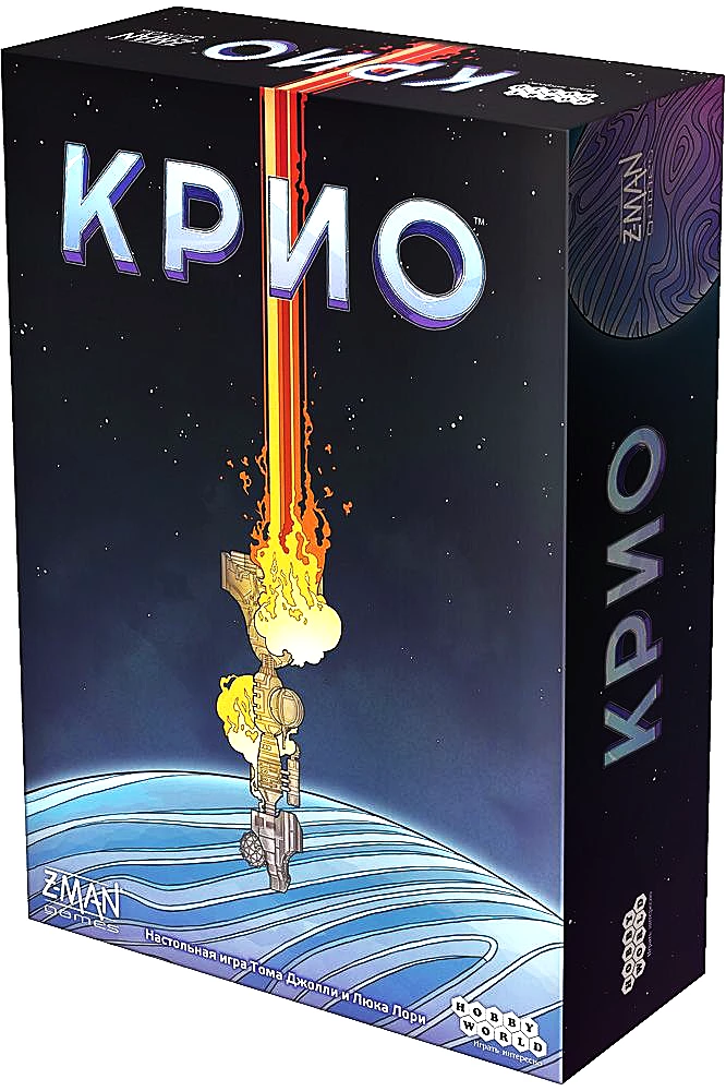 Tabletop Game - Kryo