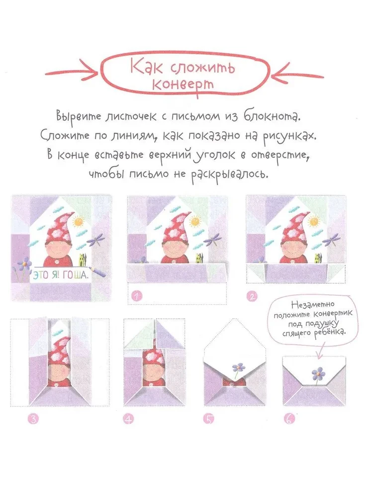 I Will Teach You to Read. Level 2