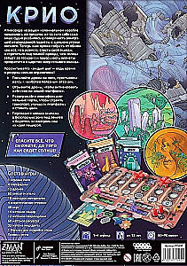 Tabletop Game - Kryo