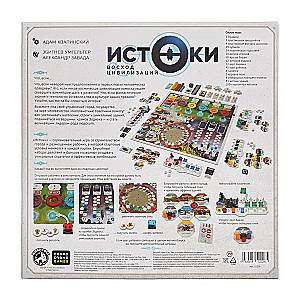 Board Game - Origins. Rise of Civilizations