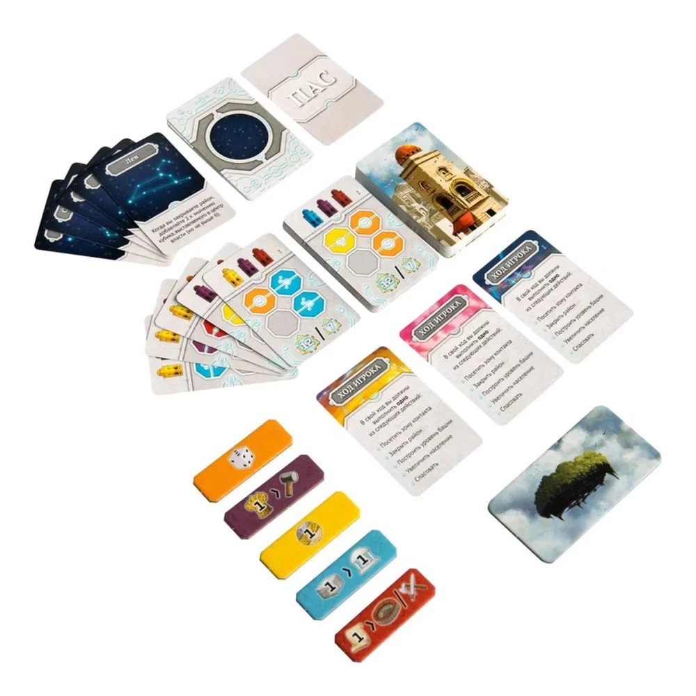 Board Game - Origins. Rise of Civilizations