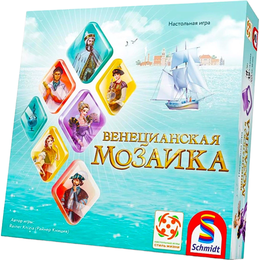 Board Game - Venetian Mosaic