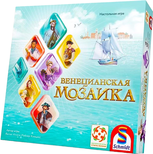 Board Game - Venetian Mosaic