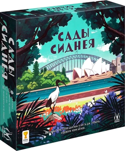 Board game - Gardens of Sydney
