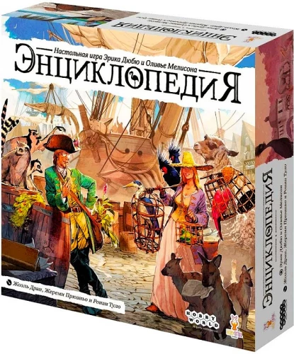 Gra planszowa - Encyklopedia