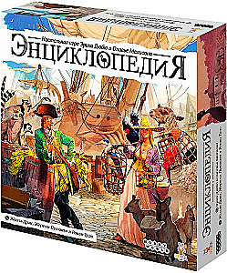 Gra planszowa - Encyklopedia