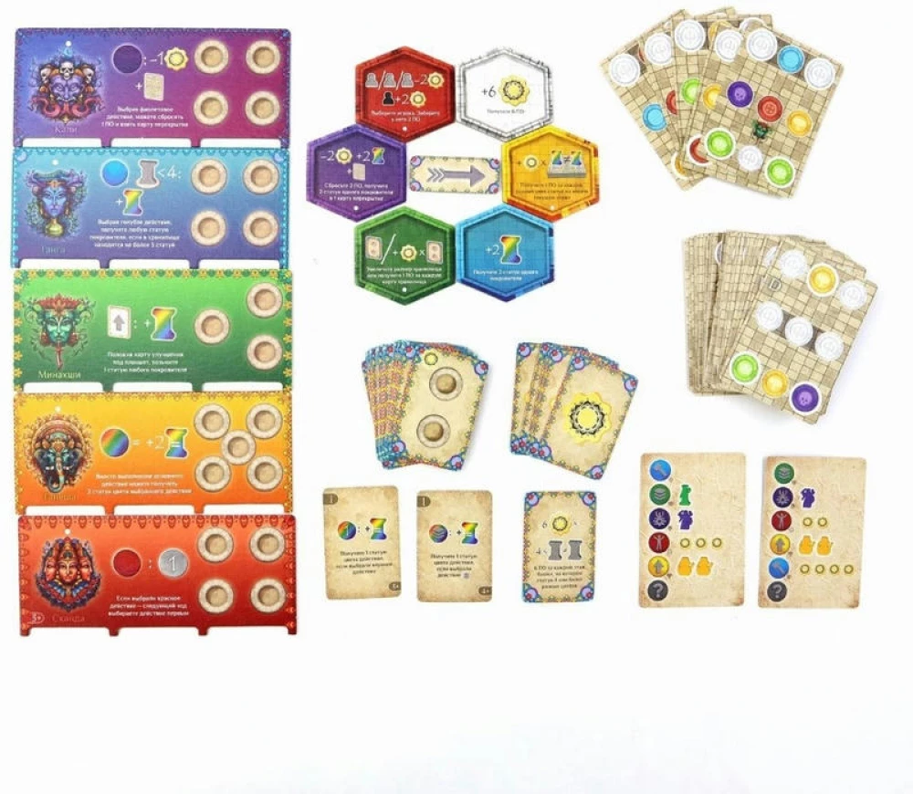 Board Game - Minakshi Temple