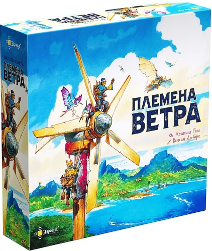 Tabletop game - Tribes of Wind