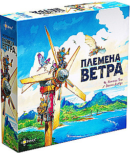 Tabletop game - Tribes of Wind