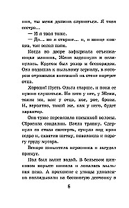 Timur and His Team (with illustrations)