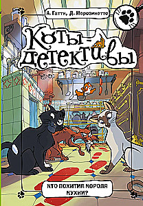 Who kidnapped the King of the Kitchen?