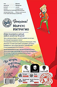 Загадка чёрного золота
