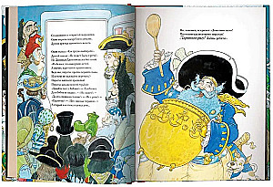Пиратское рагу