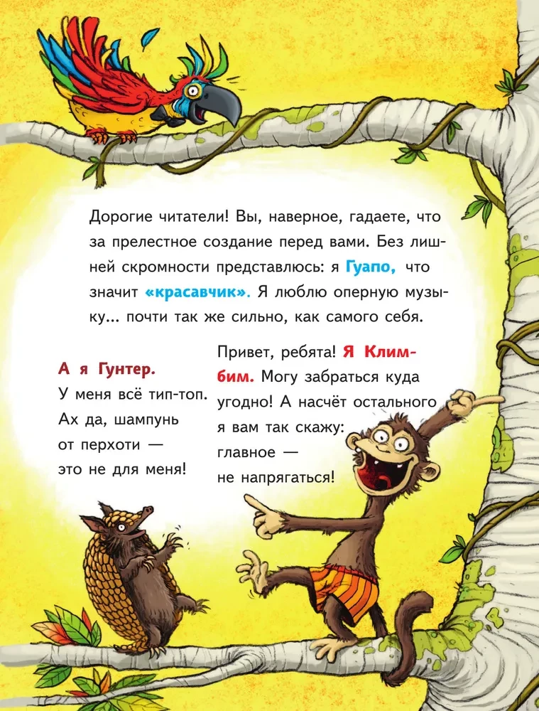Послание в бутылке