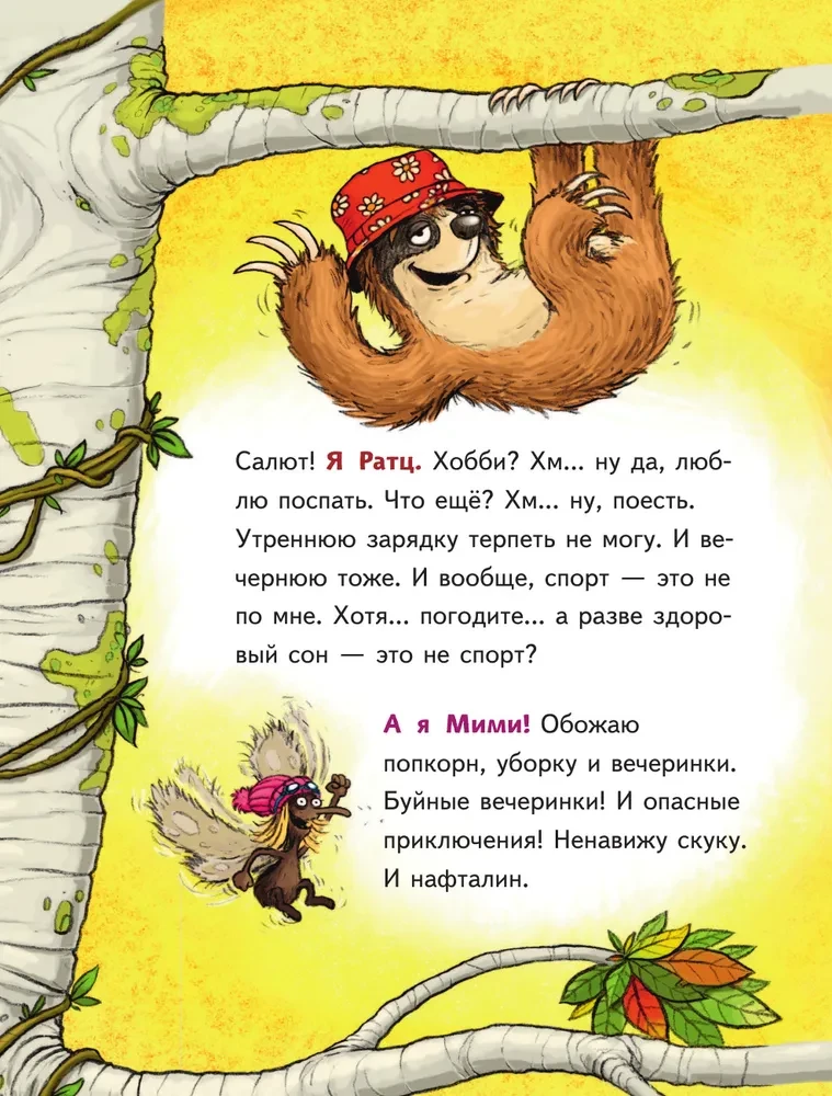 Послание в бутылке