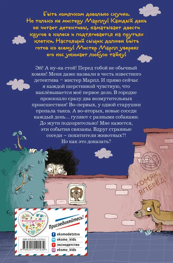 Kur palika taksis Brūno?