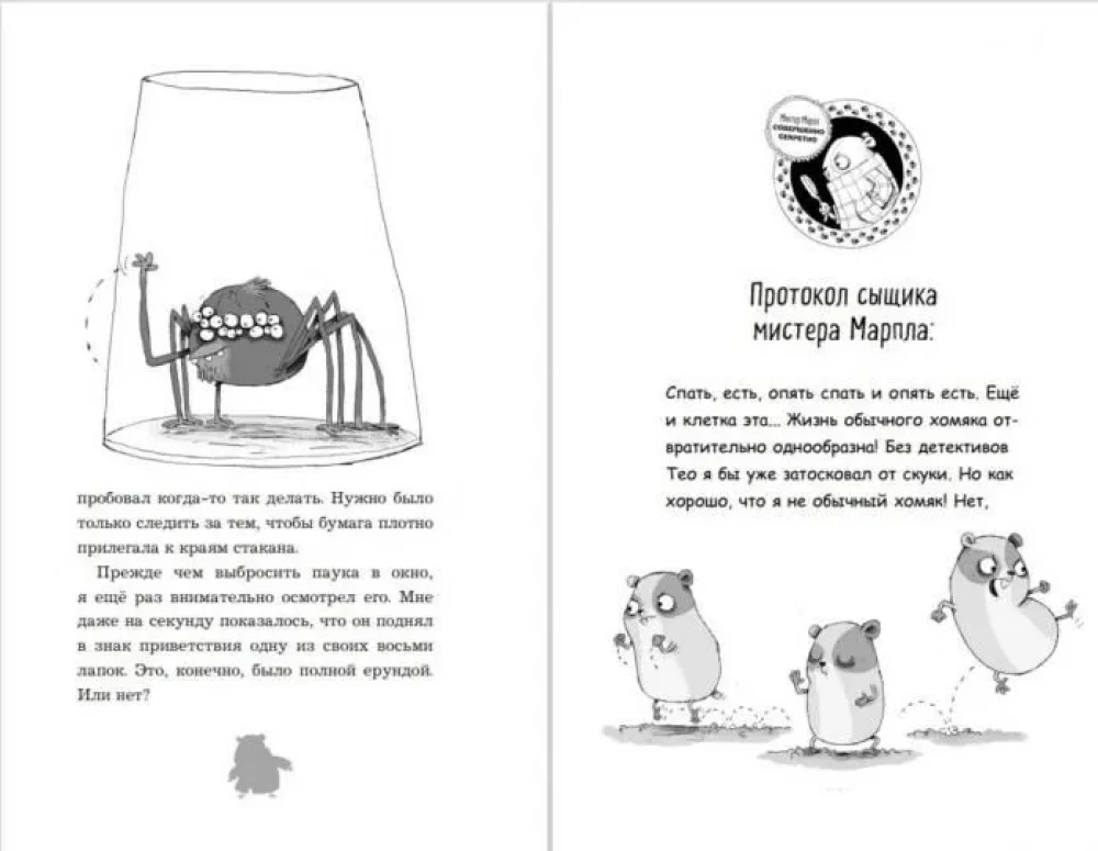 Kur palika taksis Brūno?