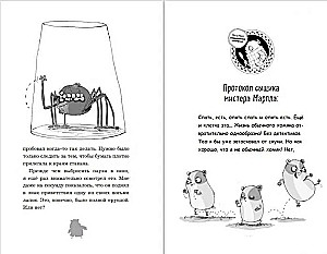 Kur palika taksis Brūno?