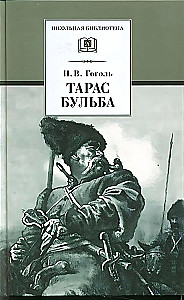 Taras Bulba