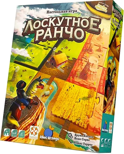 Patchwork Ranch