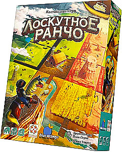 Patchwork Ranch