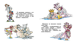 Фэнси Нэнси. Первая модница!