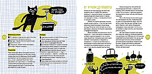 Metals: physics, chemistry, history