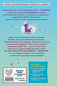 Czarodziejstwo na jeden dzień