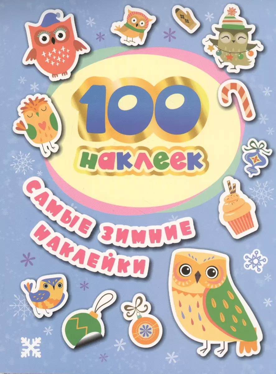 100 naklejek. Najbardziej zimowe naklejki
