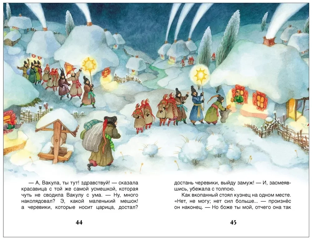 The Night Before Christmas