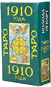 Таро Уэйта 1910 года (78 карт)