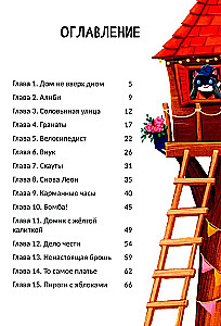 Noslēpums konfektēm zeltainā iepakojumā