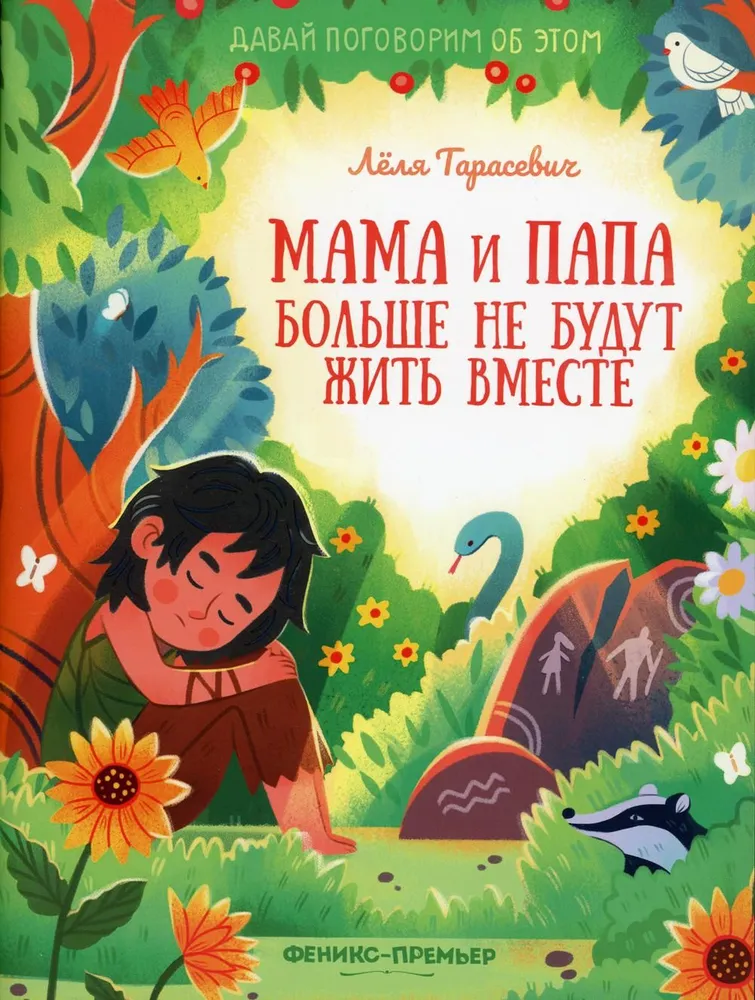 Mamma un tētis vairs nedzīvos kopā