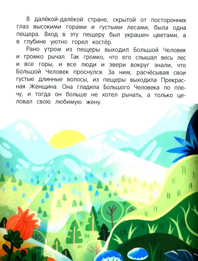 Ema ja isa ei ela enam koos
