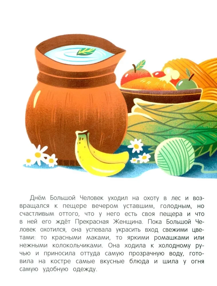 Ema ja isa ei ela enam koos