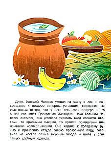 Ema ja isa ei ela enam koos