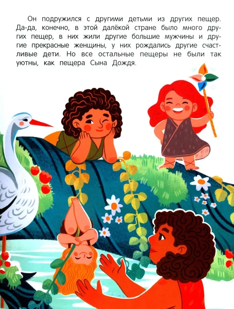 Ema ja isa ei ela enam koos