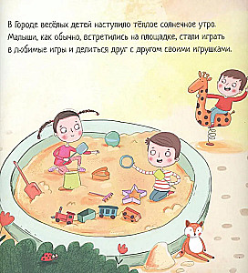 Кенгуру, которые всегда готовы прийти на помощь