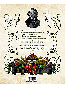 A Christmas Carol