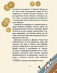Знаменитые животные