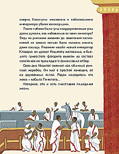 Знаменитые животные