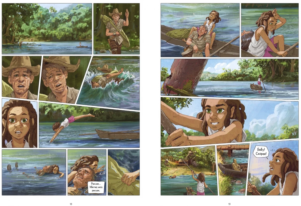 Daughter of the River