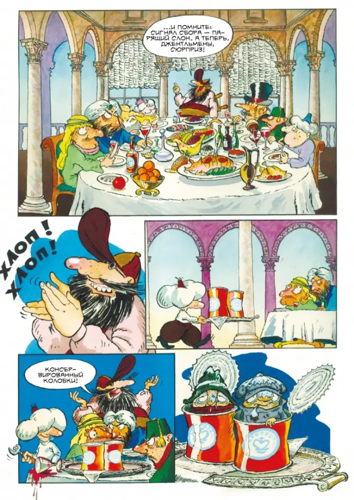 The Adventures of Koloboks