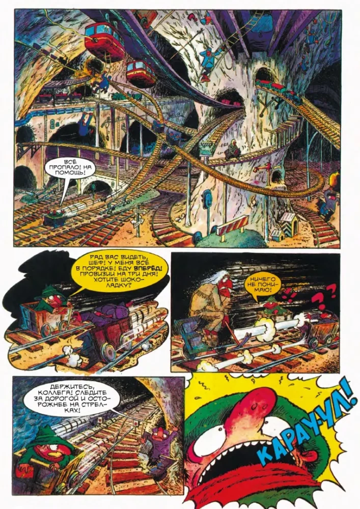 The Adventures of Koloboks