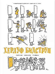 Kherluf Bidstrup. Drawings. Comics. Graphics