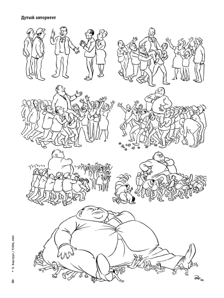 Kherluf Bidstrup. Drawings. Comics. Graphics