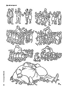 Kherluf Bidstrup. Drawings. Comics. Graphics